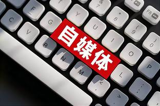 乔治-卡尔：一个GOAT的灵魂真的能被偷走吗？我代我朋友问一下